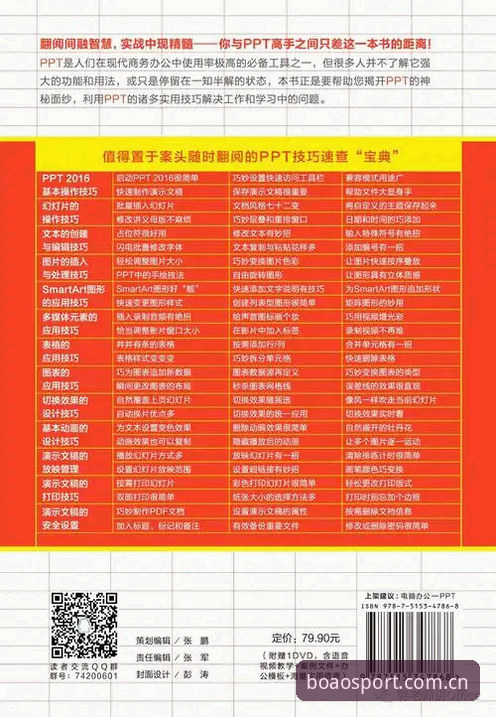 博澳体育平台新版本使用教程：在数据洪流里，怎么选才不踩坑？